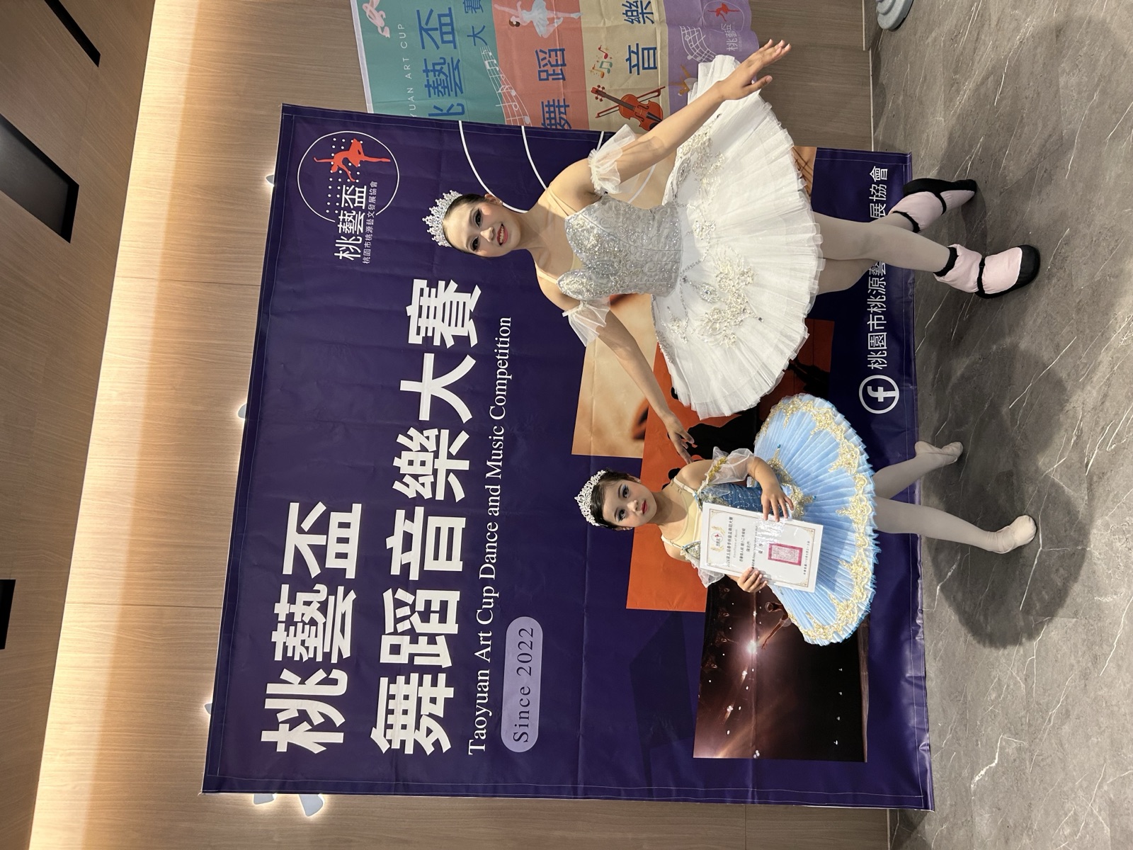一對一訓練課程