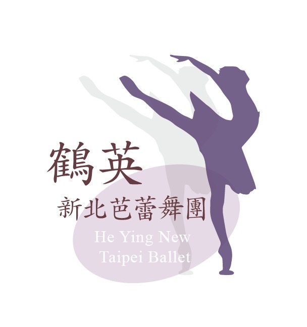 鶴英芭蕾